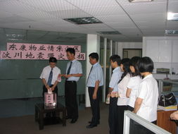 廣州東康物業服務 我盡心，您盡管放心